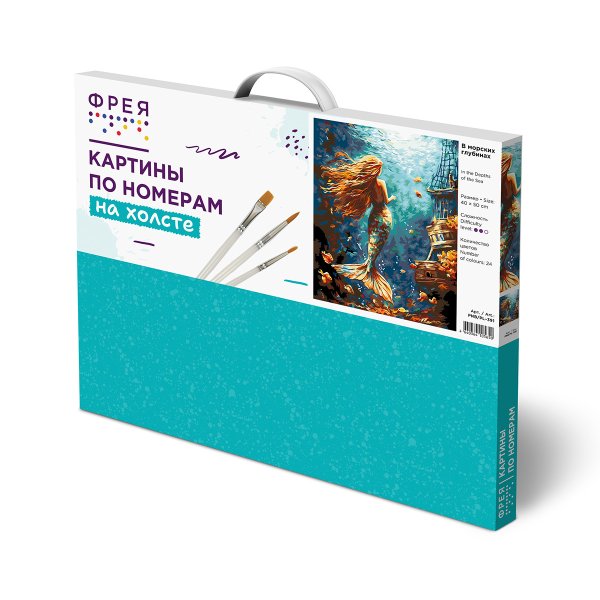 Набор для раскрашивания по номерам (холст на подрамнике) ФРЕЯ 50 х 40 см "В морских глубинах" PNB/PL-391
