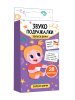 Обучающая игра "Запуск речи. Звукоподражалки" (28 карточек) KOR-05323