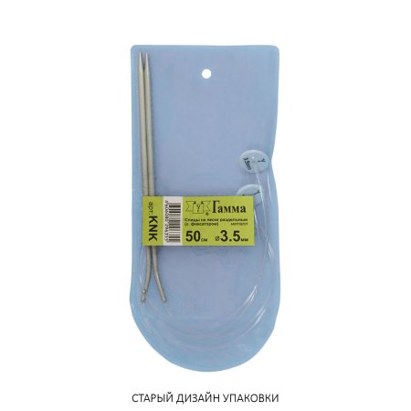 Спицы раздельные на леске GAMMA алюминий d 3.5 мм 50 см с фиксатором KNK-35