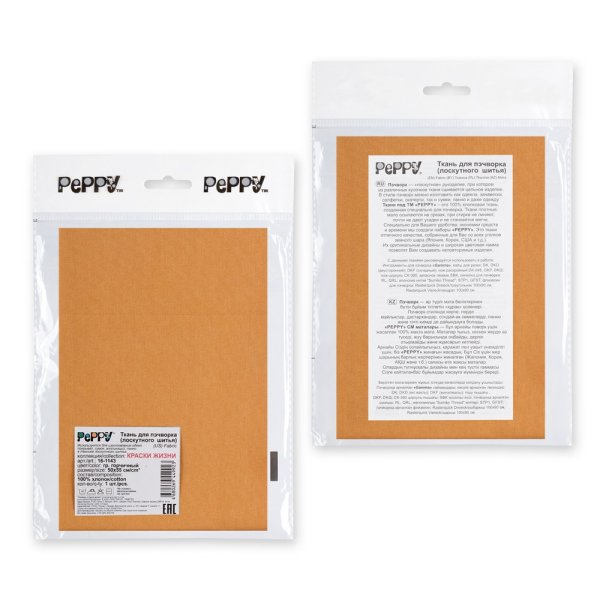 Ткань для пэчворка PEPPY КРАСКИ ЖИЗНИ 50 x 55 см 140 ± 5 г/м2 100% хлопок 16-1143 гр.горчичный