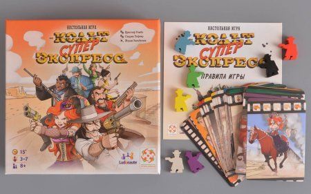 Настольная игра: Кольт супер экспресс MAGLS20