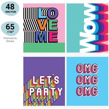 Тетрадь 48л. A5 клетка MESHU "Crazy phrazes" ТВИН-лак RE-MS_43106