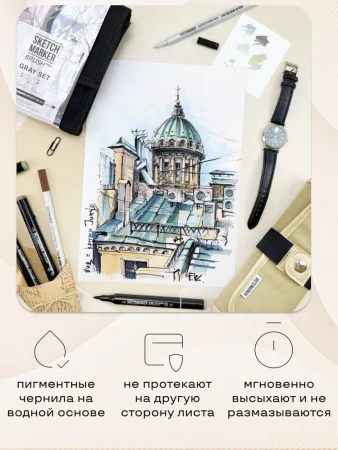 Набор цветных линеров SKETCHMARKER Artist fine pen Pastel 6 цв, в картонной упаковке MPSMFP-6set1