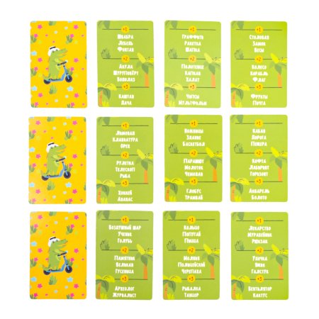 Настольная игра: Десятое королевство "Крокодилиус" 10+ KOR-05063