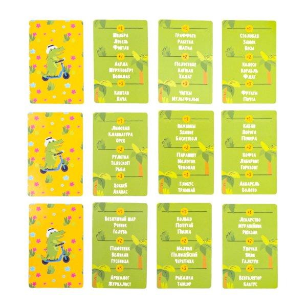 Настольная игра: Десятое королевство "Крокодилиус" 10+ KOR-05063