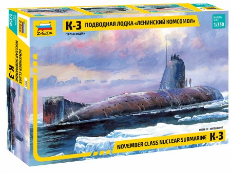 Сборная модель: Подводная лодка Ленинский комсомол К-3, З-9035