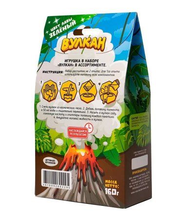 Набор для опытов "Вулкан" 160 г зеленый + космический песок песочный AS-KP1006VN