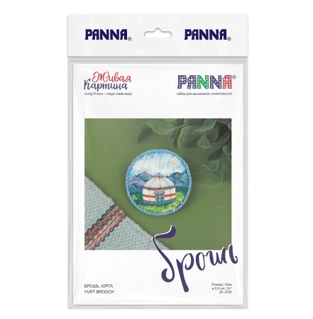 Набор для вышивания PANNA Живая картина. Брошь. Юрта" 5.5 х 5.5 см JK-2330