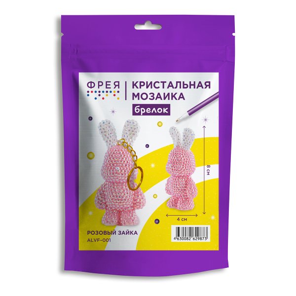 Кристальная (алмазная) мозаика ФРЕЯ брелок "Розовый зайка" 4 х 8 см ALVF-001