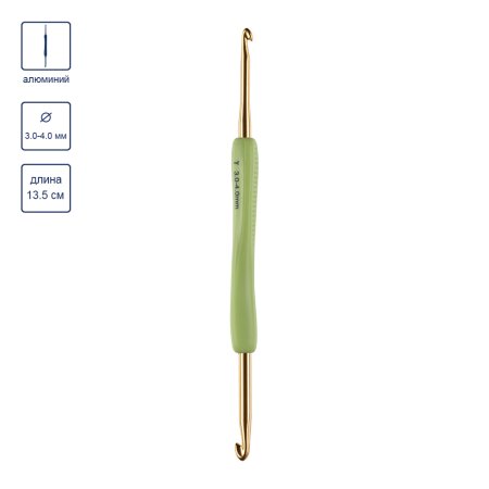 Крючок двухсторонний с прорезиненной ручкой GAMMA алюминий d 3.0 - 4.0 мм 13.5 см в блистере RHD-30-40