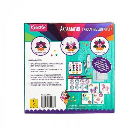 Креатто. Аквамагия. Сказочные единороги. ТМ Kreatto ROS-39077 Креатто. Аквамагия. Сказочные единороги. ТМ Kreatto ROS-39077