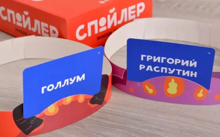 Настольная игра: Спойлер MAG21219 Настольная игра: Спойлер MAG21219