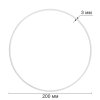 Кольцо для макраме GAMMA сталь металл d 200 мм белое RKS-020