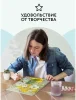 Картина по номерам на холсте ТРИ СОВЫ "Яркий букет" 30 x 40 см с акриловыми красками и кистями RE-КХ_44131