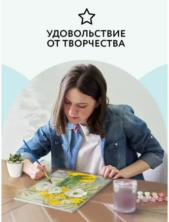 Картина по номерам на холсте ТРИ СОВЫ "Яркий букет" 30 x 40 см с акриловыми красками и кистями RE-КХ_44131