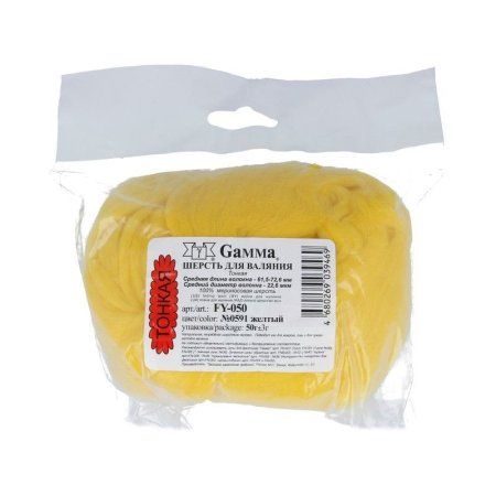 Шерсть для валяния GAMMA 100% мериносовая шерсть 50 г желтый FY-050-0591