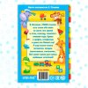 Книга: 1000 стихов 256 стр SIM-5034803