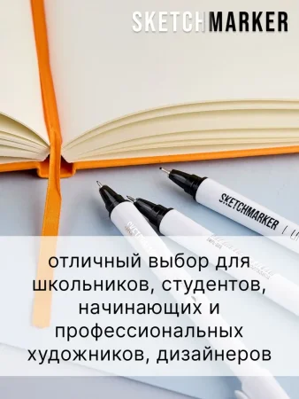 Набор ручек капиллярных (линеров) SKETCHMARKER 6 шт (0.05, 0.1, 0.2, 0.3, 0.4, 0.5 мм) NEW MPSMPL-set6 Набор ручек капиллярных (линеров) SKETCHMARKER 6 шт (0.05, 0.1, 0.2, 0.3, 0.4, 0.5 мм) NEW MPSMPL-set6