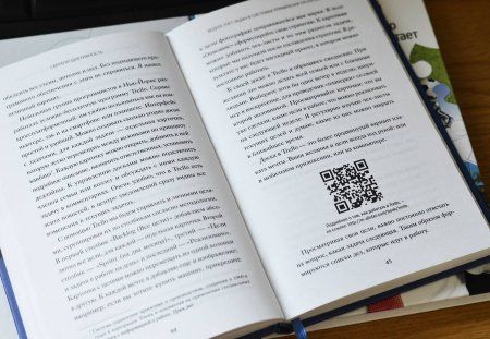 Книга: Сверхпродуктивность. 20 инструментов для планирования жизни и быстрого достижения целей MIF-693130 Книга: Сверхпродуктивность. 20 инструментов для планирования жизни и быстрого достижения целей MIF-693130