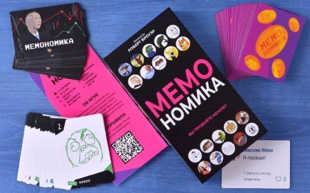 Настольная игра: Мемономика MAG119918