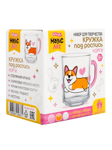 Набор для росписи на кружке Magic ART "Корги" KOR-05637