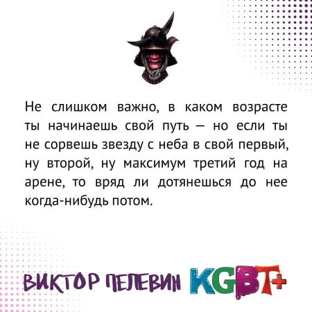 Книга: KGBT+. Подарочное издание EKS-732097