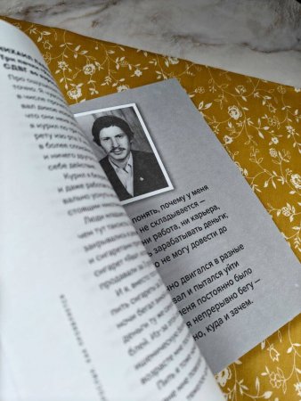 Книга: Моя жизнь с СДВГ. Как помочь детям, как справиться взрослым EKS-966218