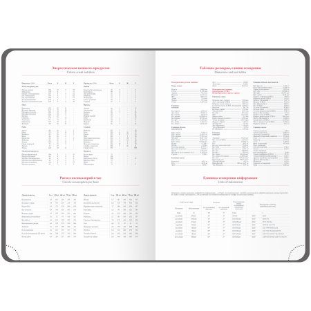 Ежедневник недатированный A5 136л. OfficeSpace "Poket" кожзам, черный RE-ENA5_53075