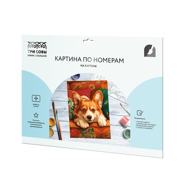 Картина по номерам на картоне ТРИ СОВЫ "Коржик" 30 x 40 см с акриловыми красками и кистями RE-КК3040_57392