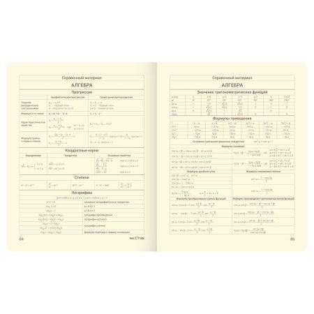 Дневник 1-11 кл. 48л. MESHU "Sweety bun" (твердый) иск. кожа, УФ-печать с глиттером, тиснение фольгой, тон. блок, ляссе RE-MS_49346
