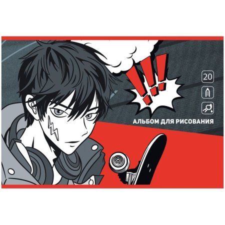 Альбом для рисования 20л. A4 BG "Street sports" на скрепке, эконом RE-АР4ск20 10972