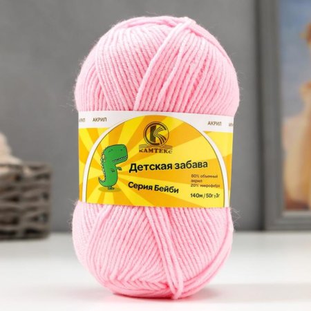 Пряжа Камтекс КТ "Детская забава" 80% акрил, 20% микрофибра 1 x 50 г 140 м 055 св.розовый KAM-ZABAV-055