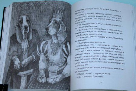 Книга: Тонкий меч MIF-462620