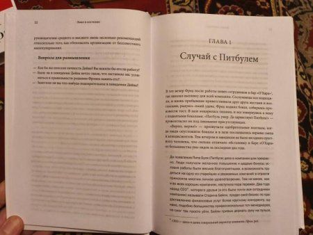 Книга: Змеи в костюмах.Как вовремя распознать токсичных коллег и не пострадать от их деструктивных действий MIF-179658 Книга: Змеи в костюмах.Как вовремя распознать токсичных коллег и не пострадать от их деструктивных действий MIF-179658