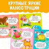 Книга развивающая "Кто что ест" SIM-4021441