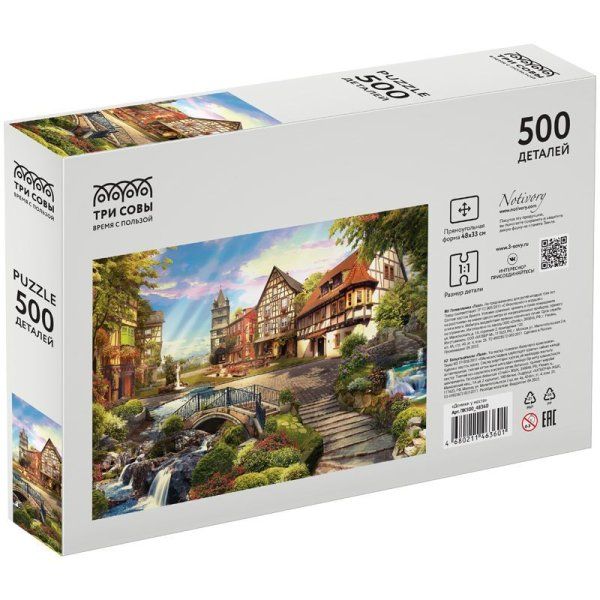 Пазл ТРИ СОВЫ 500 "Домики у моста" RE-ПК500_48360