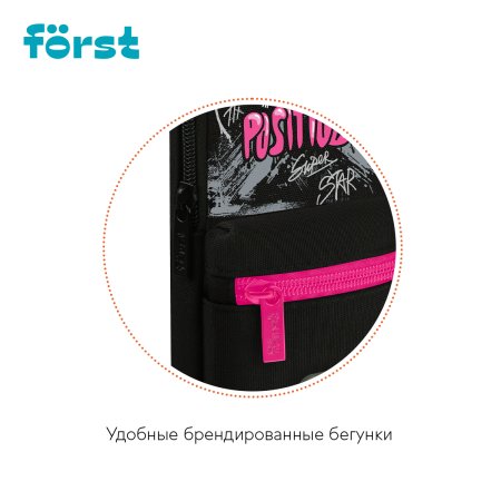 Пенал мягкий 1 отделение 1 карман Forst "Love positive" 210 x 90 x 40, текстиль RE-FT-PM-090510