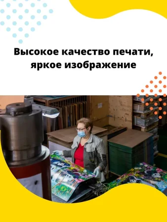 Пазл Step Puzzle 60 "Лекс и Плу" (АО "СТС") EKS-812369