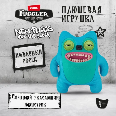 Плюшевая игрушка ZURU Fuggler Greedy Grinner 24 см IT-15713G