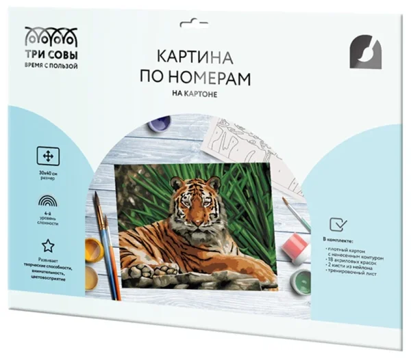 Картина по номерам на картоне ТРИ СОВЫ "Тигр" 30 x 40 см с акриловыми красками и кистями RE-КК_44027