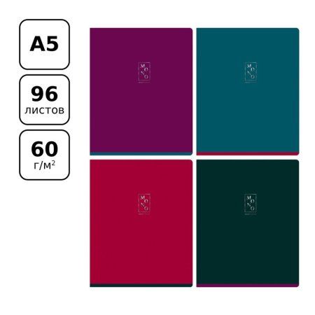 Тетрадь 96л. A5 клетка BG "Monocolor. Bright color" тиснение фольгой RE-Т5ск96_тф 11120