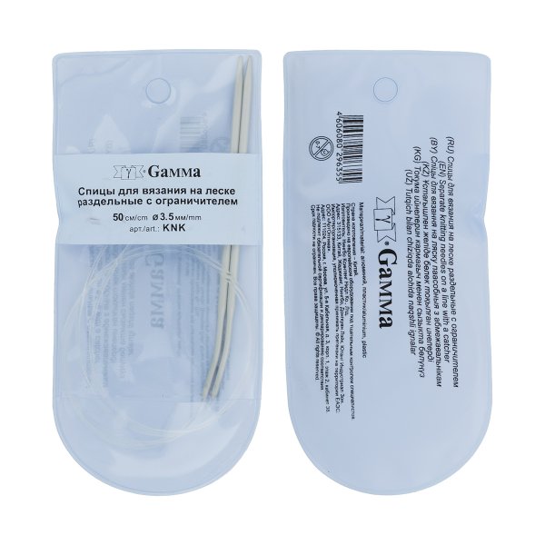 Спицы раздельные на леске GAMMA алюминий d 3.5 мм 50 см с фиксатором KNK-35
