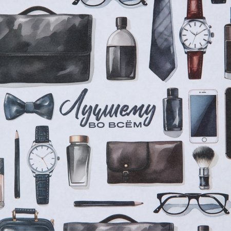 Бумага упаковочная крафтовая 70 х 100 см "Лучшему во всем" SIM-10175203