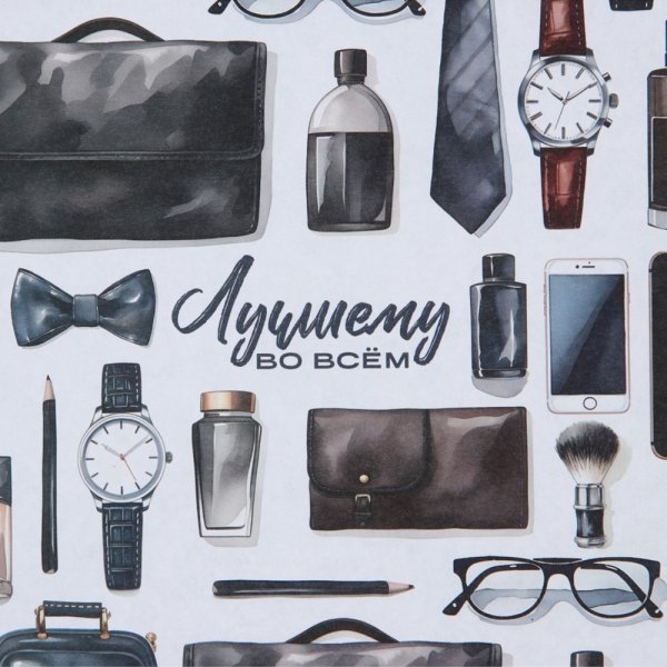 Бумага упаковочная крафтовая 70 х 100 см "Лучшему во всем" SIM-10175203