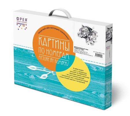 Набор для раскрашивания по номерам (холст на подрамнике) ФРЕЯ 50 х 40 см "Полигональный тигр" PNB/PL-001