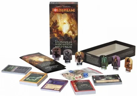 Настольная игра: Подземелье MAG1265