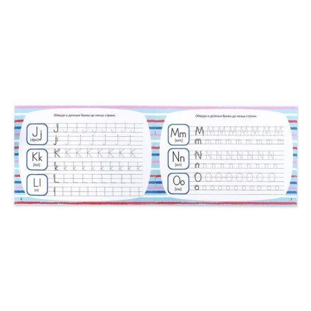 Книга: Многоразовая книжка с маркером Пиши-стирай. Я пишу по-английски, 12 стр 3847519 Книга: Многоразовая книжка с маркером Пиши-стирай. Я пишу по-английски, 12 стр 3847519