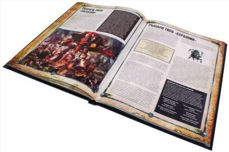 Вархаммер 40 000: Кодекс: Адептус Механикус MAG17017