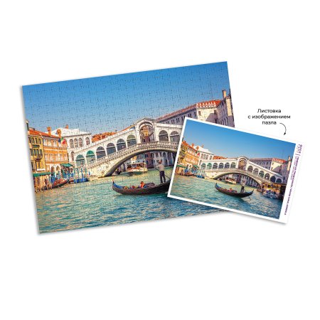 Пазл 500 элементов ФРЕЯ "Премиальная коллекция. Гондола на Гранд-канале" TOP-PZL-500/07 Пазл 500 элементов ФРЕЯ "Премиальная коллекция. Гондола на Гранд-канале" TOP-PZL-500/07