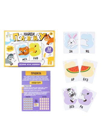 Настольная игра: Десятое королевство "Найди половинку" KOR-05845